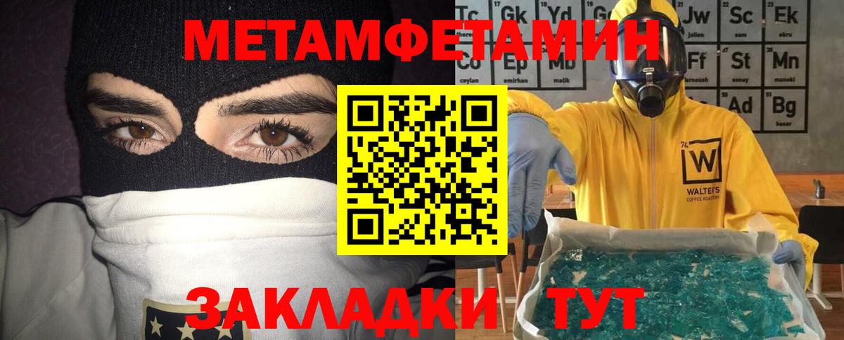 Амфетамин Розовый Красный Сулин