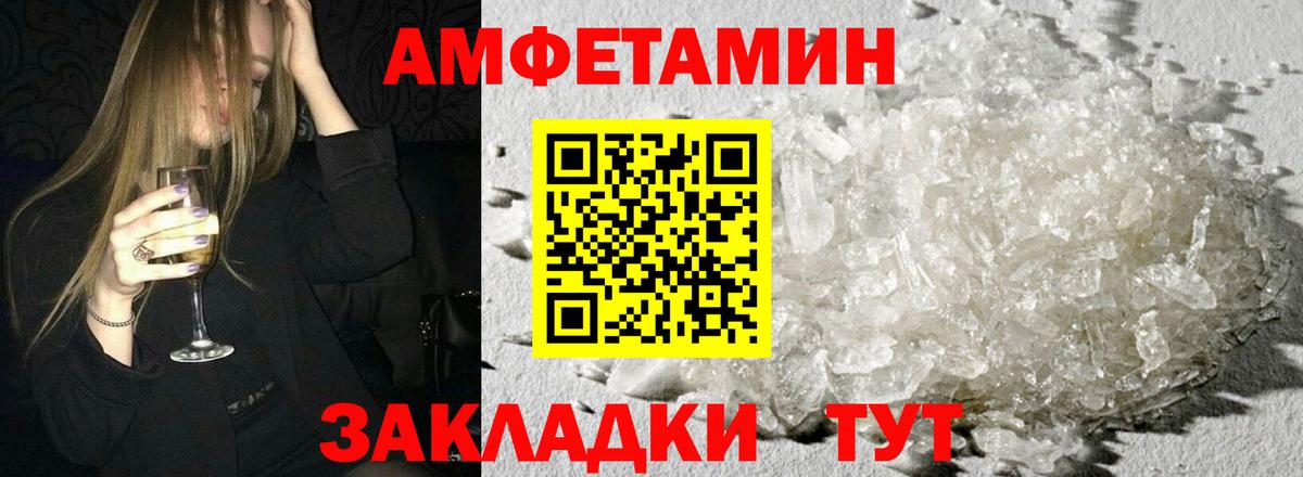  Кокаин Красный Сулин