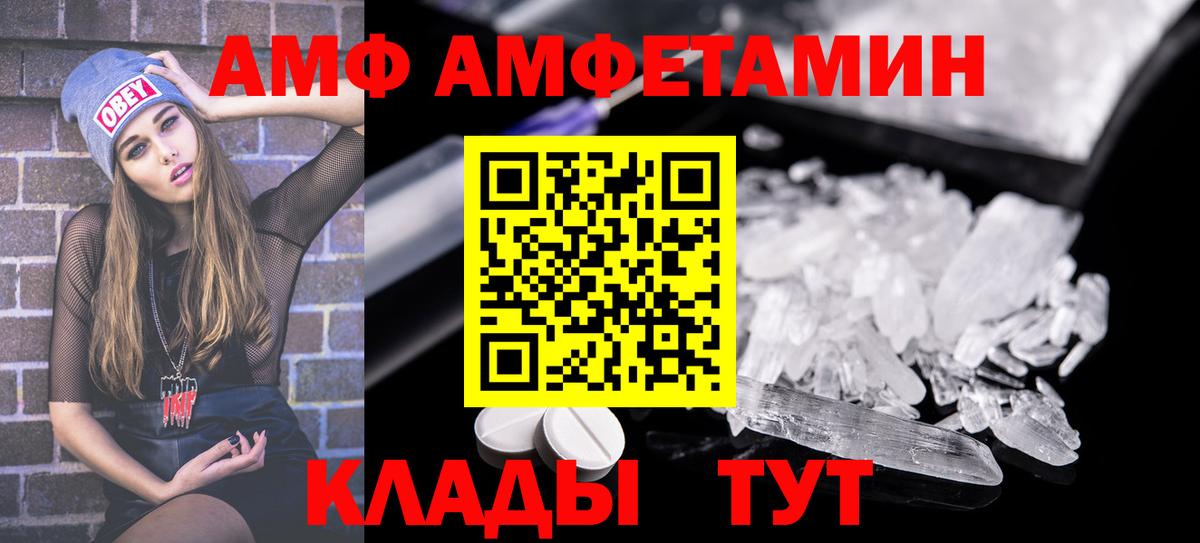 Красный Сулин  даркнет официальный сайт  Вход с VPN  АМФЕТАМИН 97% 