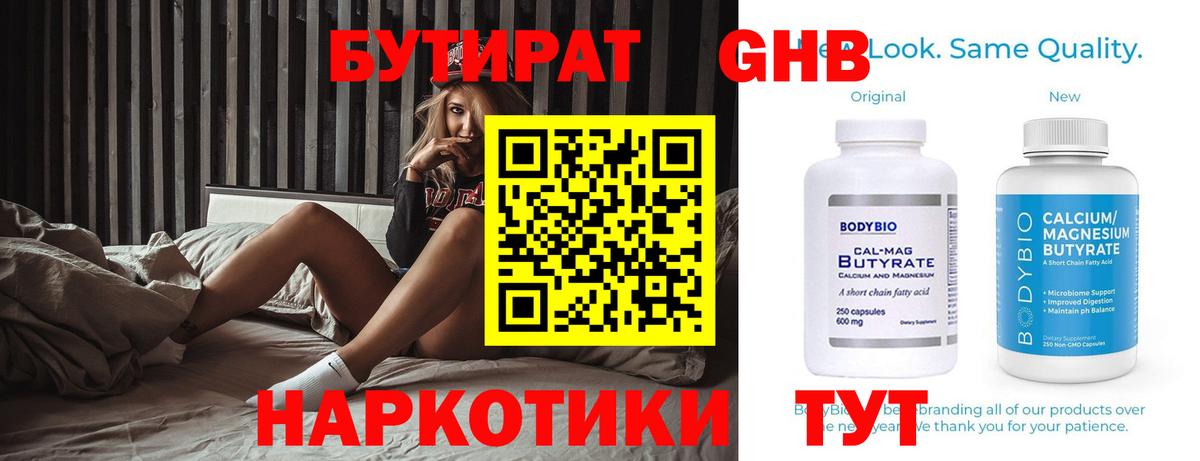 Кокаин  ГАШ  Красный Сулин  Героин  Гашиш  Бошки Шишки  Меф МЯУ МЯУ кристаллы  Вход с VPN 