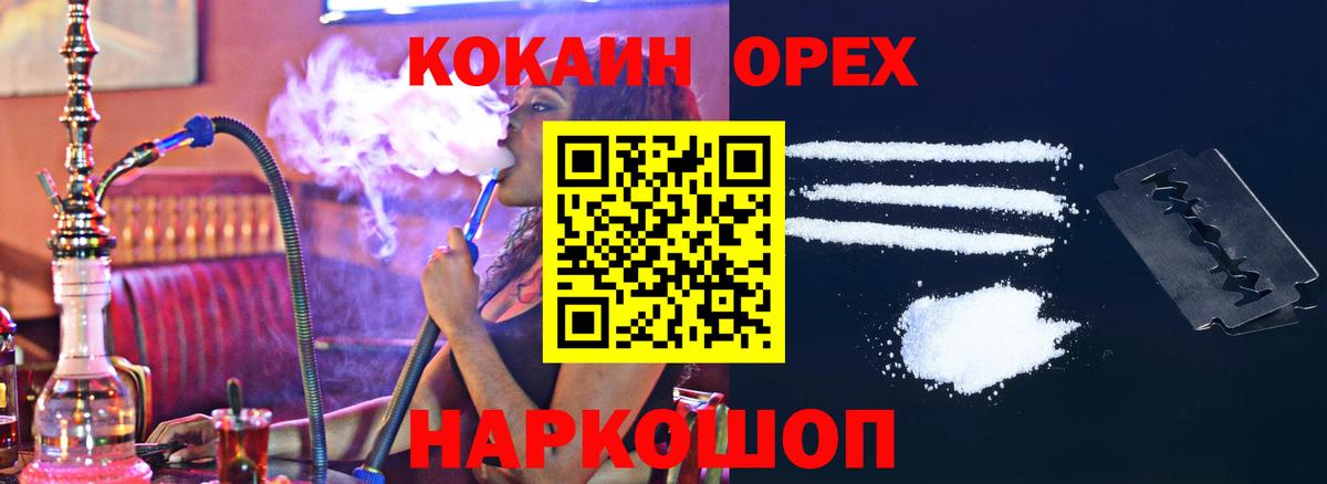 Cocaine FishScale Красный Сулин