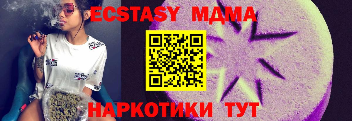 Красный Сулин  Экстази Punisher  Вход с VPN  Экстази VHQ 