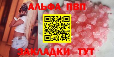 a pvp Ипатово