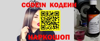 прущие крисы Изобильный
