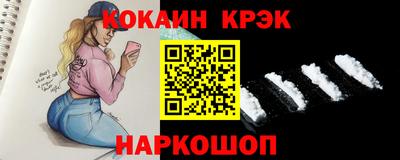 синтетический гашиш Канаш