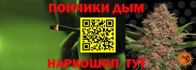 прущие крисы Изобильный