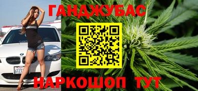 синтетический гашиш Камышлов