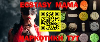 прущие крисы Изобильный