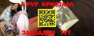 a pvp Ипатово