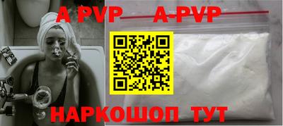 прущие крисы Изобильный