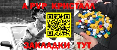 круглые Ирбит