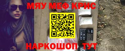 прущие крисы Изобильный