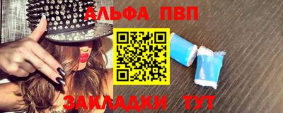 a pvp Ипатово