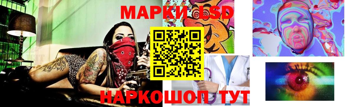 Красный Сулин  ЛСД экстази кислота  Вход с VPN  LSD-25 экстази ecstasy 