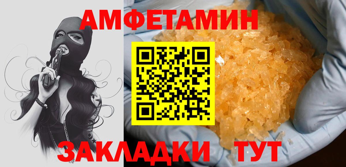 Первитин витя  Вход с VPN  Красный Сулин 