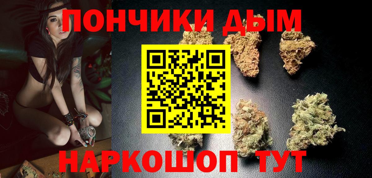 МАРИХУАНА тримм Красный Сулин